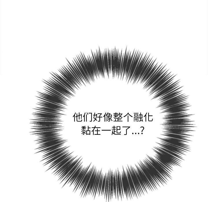 [Manhwa] The evil girl hooks up Plot, female student, big breasts#[197P]-123
