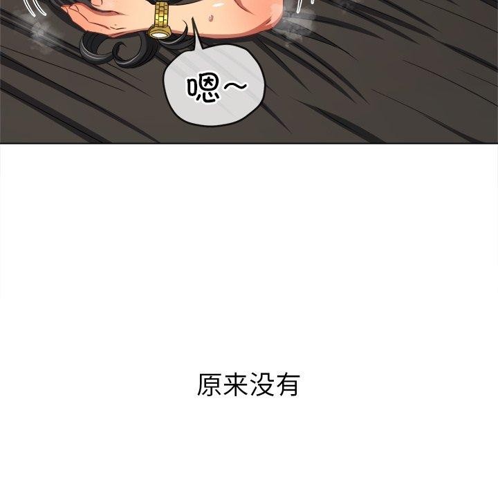 [Manhwa] The evil girl hooks up Plot, female student, big breasts#[197P]-126