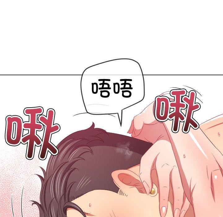 [Manhwa] The evil girl hooks up Plot, female student, big breasts#[197P]-127