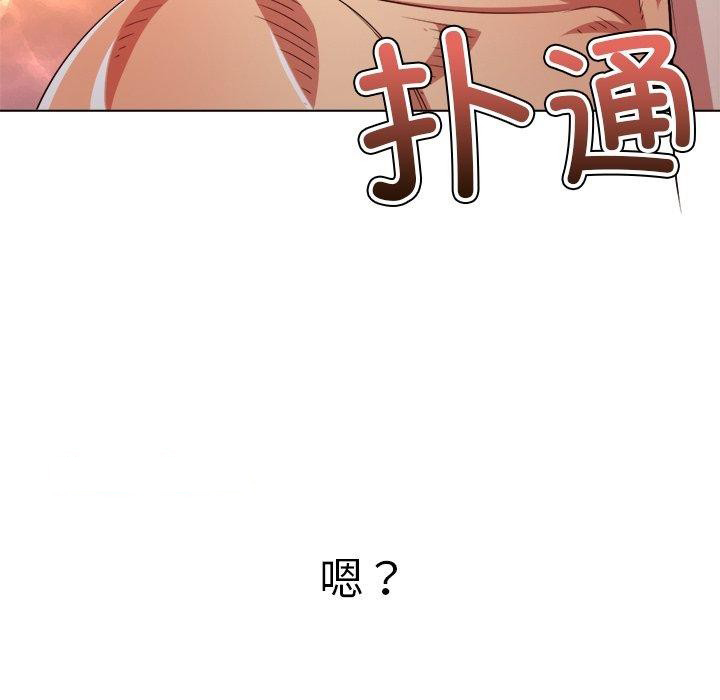 [Manhwa] The evil girl hooks up Plot, female student, big breasts#[197P]-135