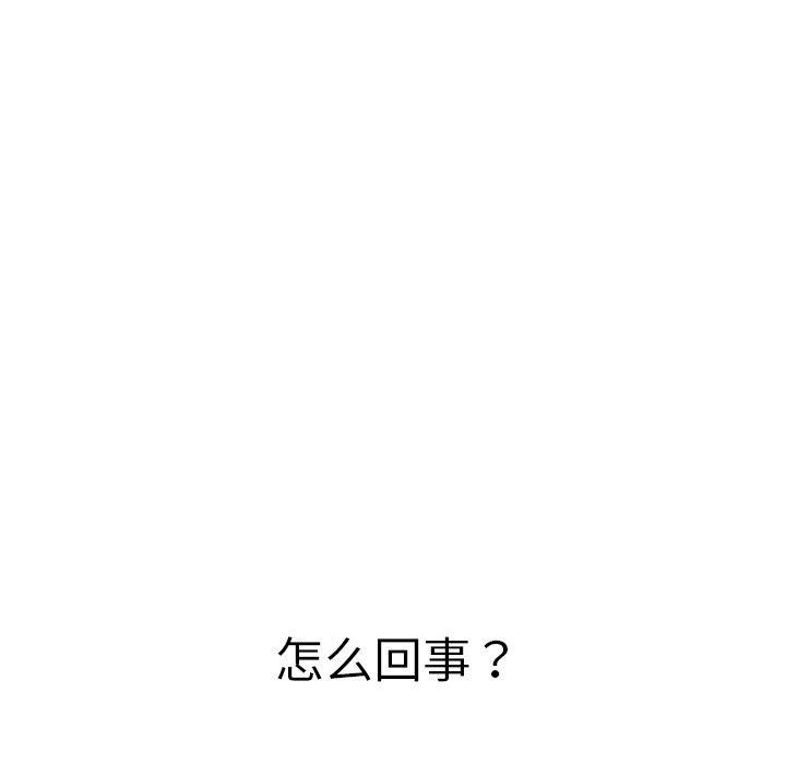 [Manhwa] The evil girl hooks up Plot, female student, big breasts#[197P]-138