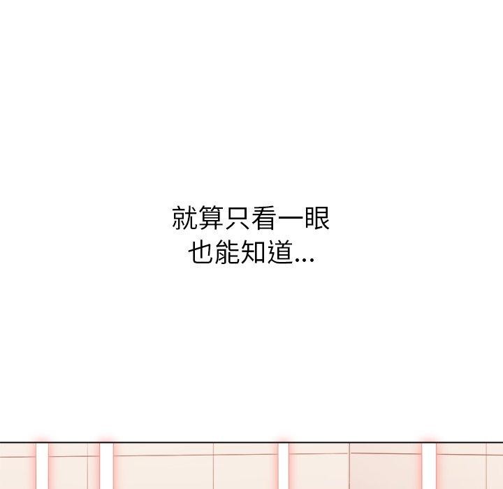 [Manhwa] The evil girl hooks up Plot, female student, big breasts#[197P]-139