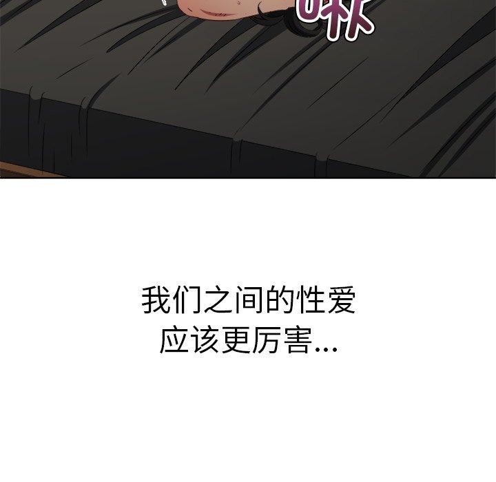 [Manhwa] The evil girl hooks up Plot, female student, big breasts#[197P]-142