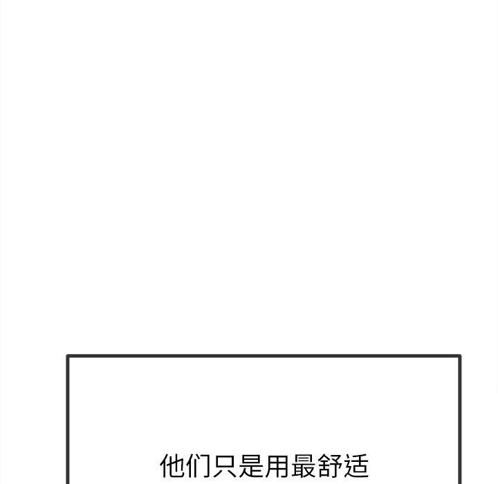 [Manhwa] The evil girl hooks up Plot, female student, big breasts#[197P]-146