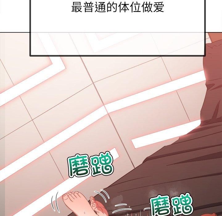 [Manhwa] The evil girl hooks up Plot, female student, big breasts#[197P]-147