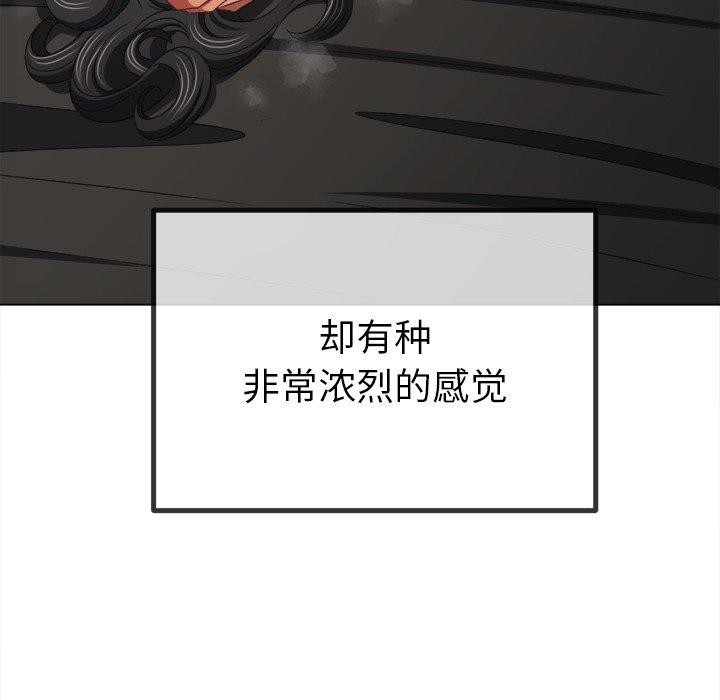 [Manhwa] The evil girl hooks up Plot, female student, big breasts#[197P]-149