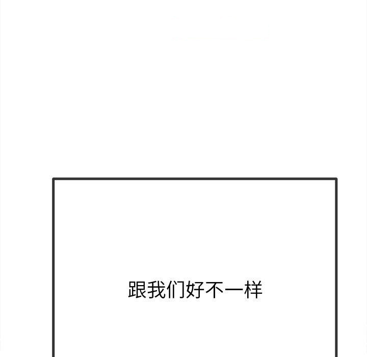 [Manhwa] The evil girl hooks up Plot, female student, big breasts#[197P]-150
