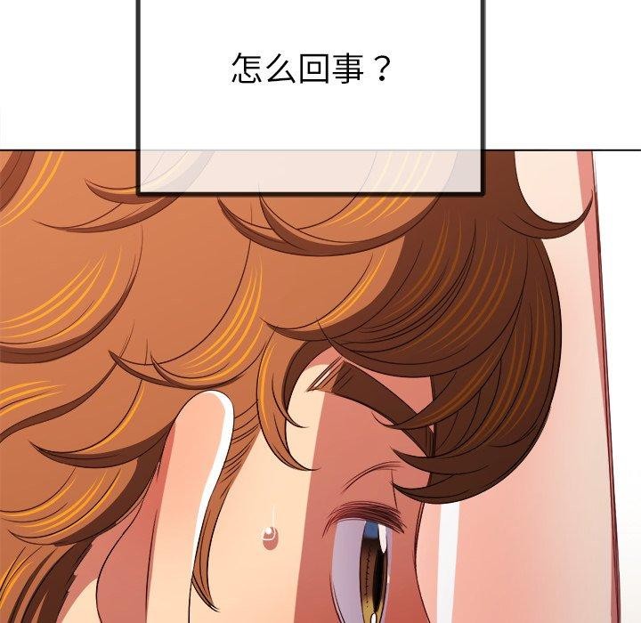 [Manhwa] The evil girl hooks up Plot, female student, big breasts#[197P]-155