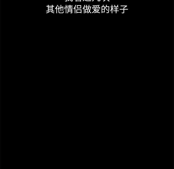 [Manhwa] The evil girl hooks up Plot, female student, big breasts#[197P]-159