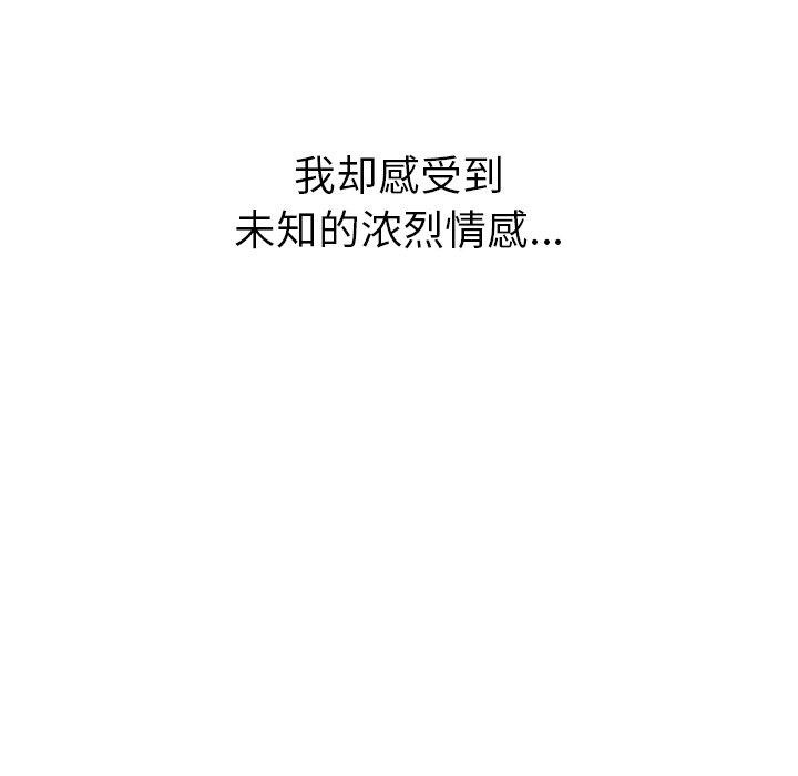 [Manhwa] The evil girl hooks up Plot, female student, big breasts#[197P]-192