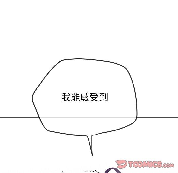 [Manhwa] The evil girl hooks up Plot, female student, big breasts#[197P]-20