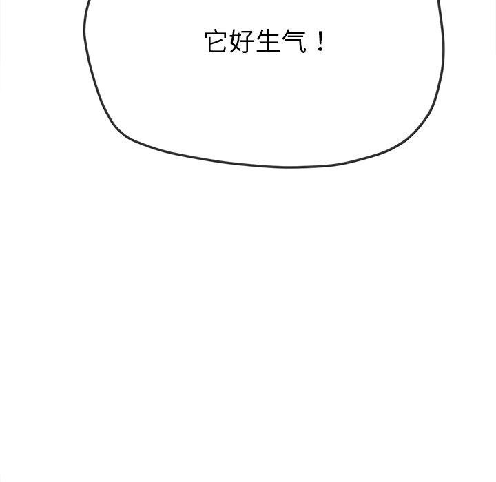 [Manhwa] The evil girl hooks up Plot, female student, big breasts#[197P]-23