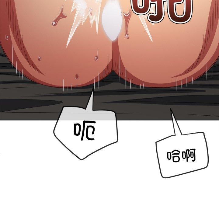 [Manhwa] The evil girl hooks up Plot, female student, big breasts#[197P]-35