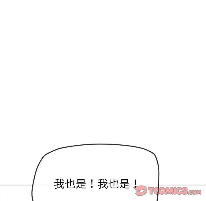 [Manhwa] The evil girl hooks up Plot, female student, big breasts#[197P]-36