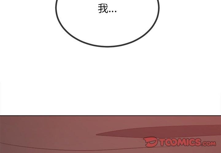 [Manhwa] The evil girl hooks up Plot, female student, big breasts#[197P]-4