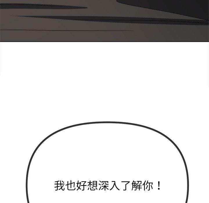 [Manhwa] The evil girl hooks up Plot, female student, big breasts#[197P]-40