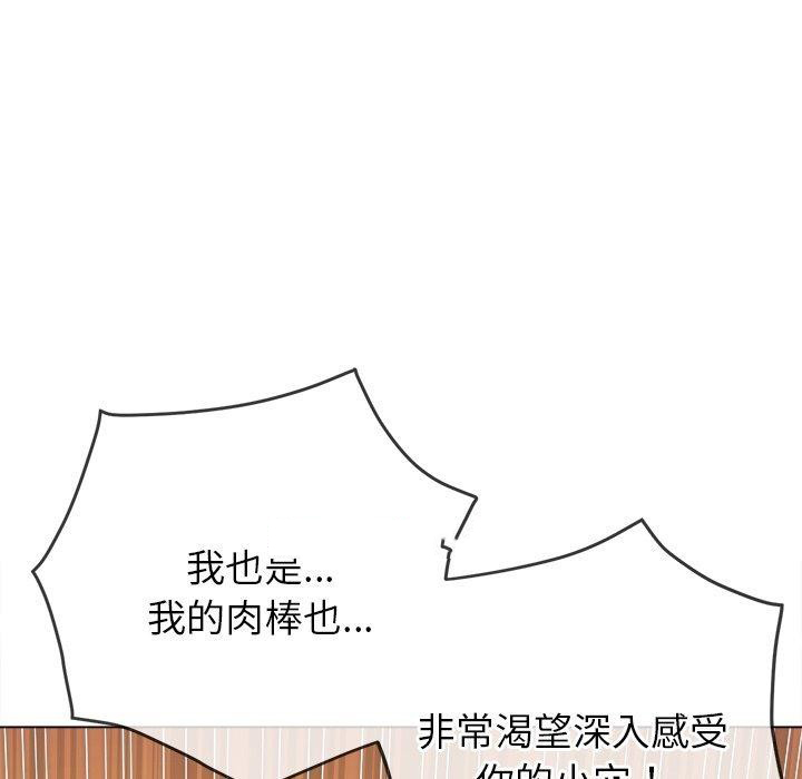 [Manhwa] The evil girl hooks up Plot, female student, big breasts#[197P]-45