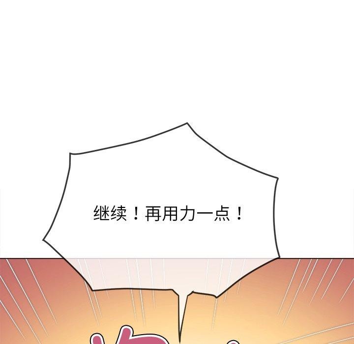 [Manhwa] The evil girl hooks up Plot, female student, big breasts#[197P]-51