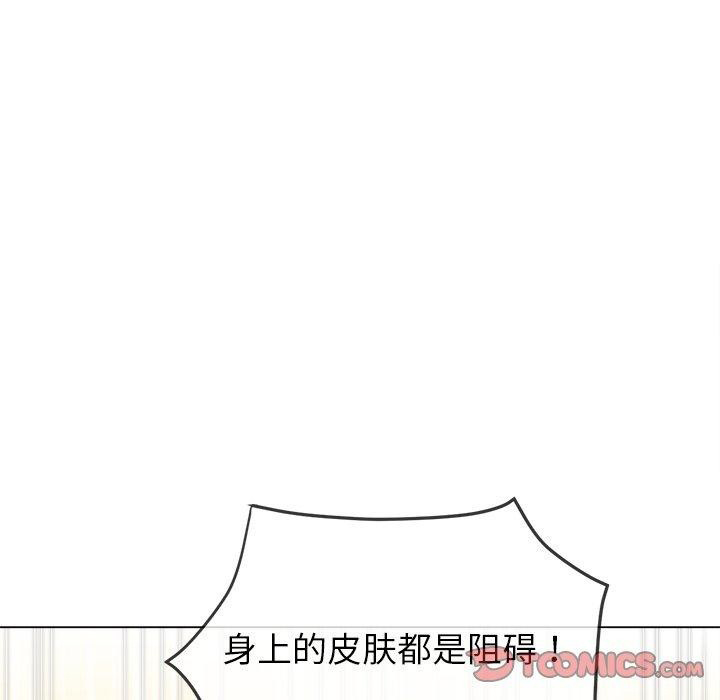 [Manhwa] The evil girl hooks up Plot, female student, big breasts#[197P]-60