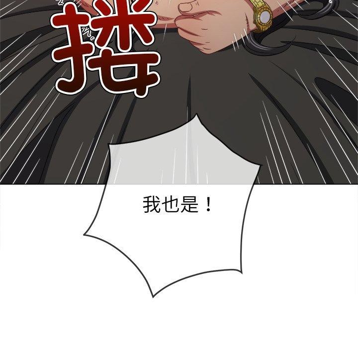 [Manhwa] The evil girl hooks up Plot, female student, big breasts#[197P]-69