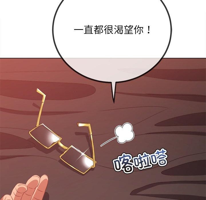 [Manhwa] The evil girl hooks up Plot, female student, big breasts#[197P]-7