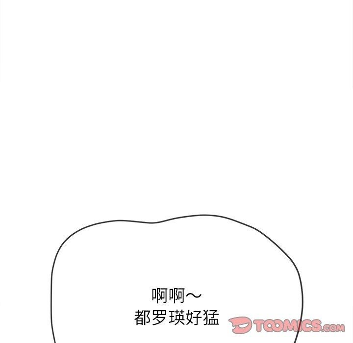 [Manhwa] The evil girl hooks up Plot, female student, big breasts#[197P]-84