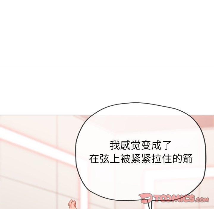 [Manhwa] The evil girl hooks up Plot, female student, big breasts#[197P]-92