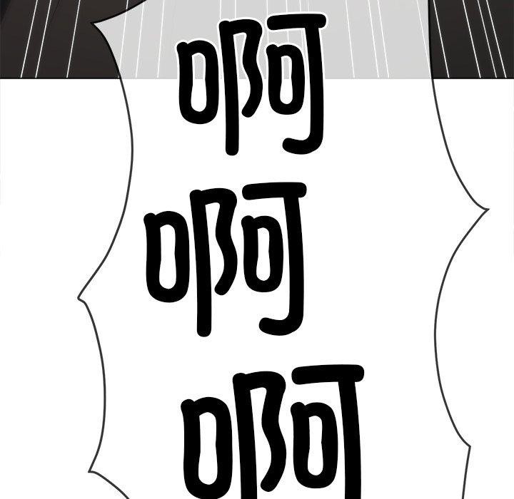 [Manhwa] The evil girl hooks up Plot, female student, big breasts#[218P]-105
