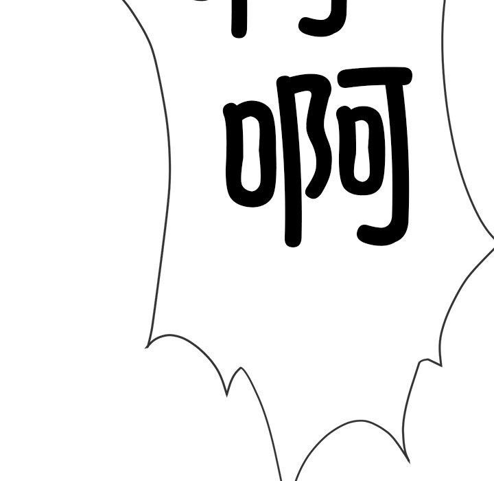 [Manhwa] The evil girl hooks up Plot, female student, big breasts#[218P]-106