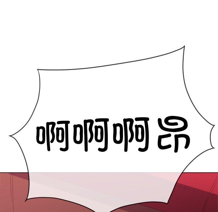 [Manhwa] The evil girl hooks up Plot, female student, big breasts#[218P]-108