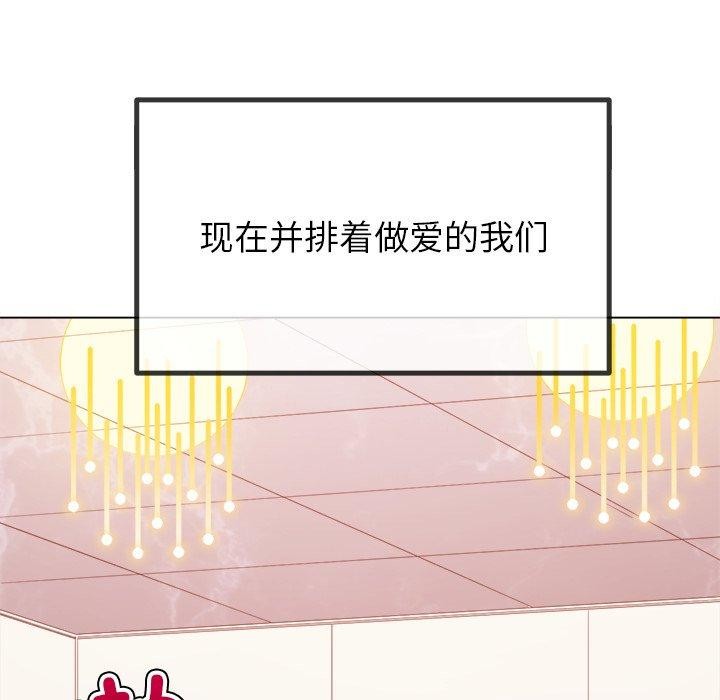 [Manhwa] The evil girl hooks up Plot, female student, big breasts#[218P]-12