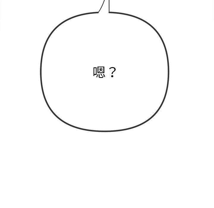 [Manhwa] The evil girl hooks up Plot, female student, big breasts#[218P]-125