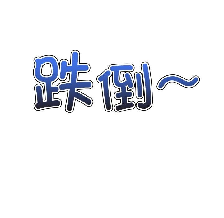 [Manhwa] The evil girl hooks up Plot, female student, big breasts#[218P]-130