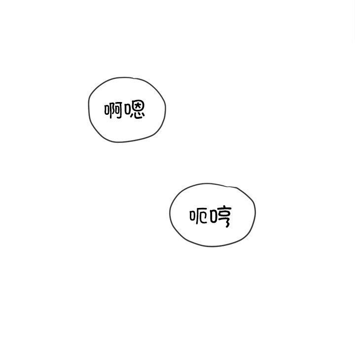 [Manhwa] The evil girl hooks up Plot, female student, big breasts#[218P]-135