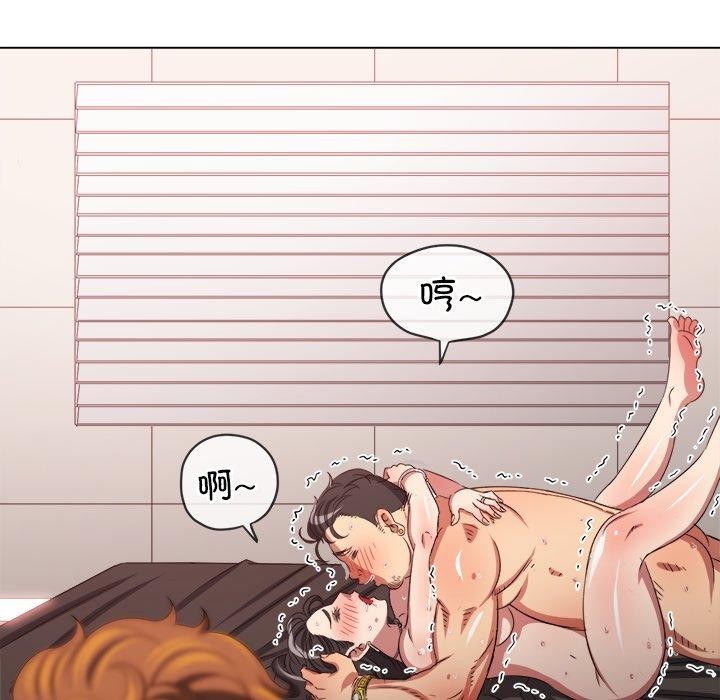 [Manhwa] The evil girl hooks up Plot, female student, big breasts#[218P]-136