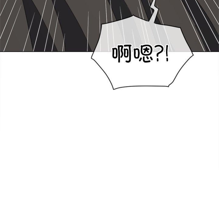 [Manhwa] The evil girl hooks up Plot, female student, big breasts#[218P]-144