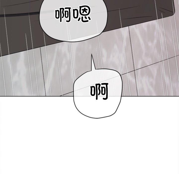 [Manhwa] The evil girl hooks up Plot, female student, big breasts#[218P]-149