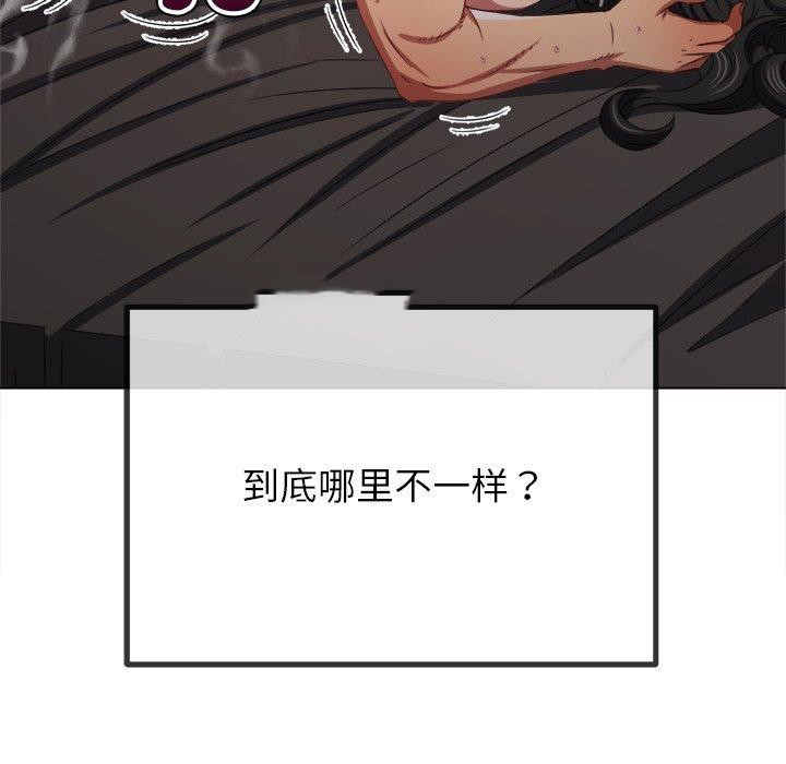 [Manhwa] The evil girl hooks up Plot, female student, big breasts#[218P]-15