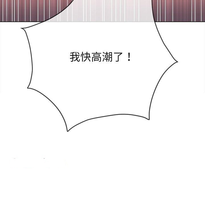 [Manhwa] The evil girl hooks up Plot, female student, big breasts#[218P]-178