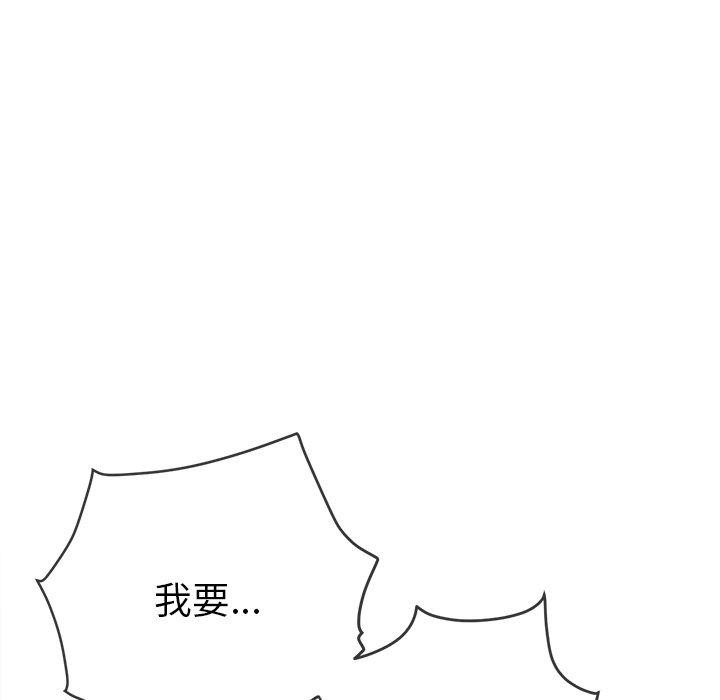 [Manhwa] The evil girl hooks up Plot, female student, big breasts#[218P]-183