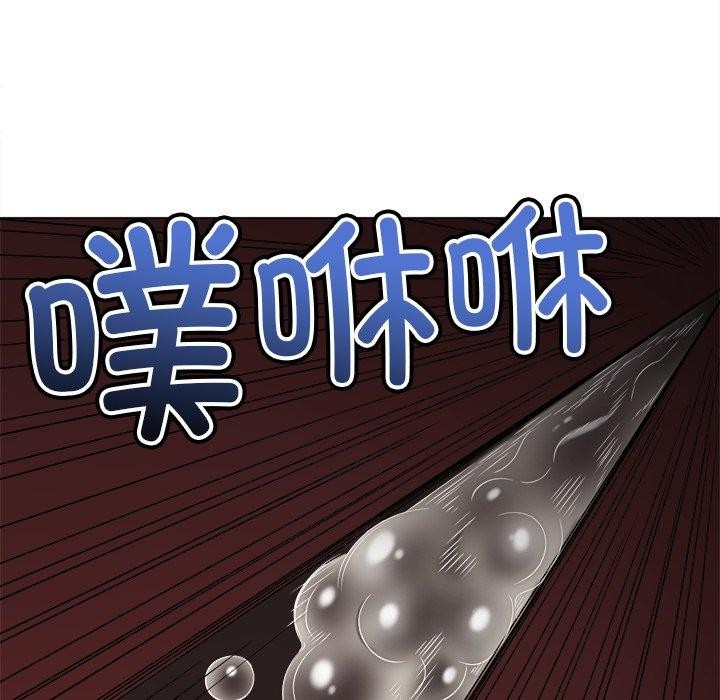 [Manhwa] The evil girl hooks up Plot, female student, big breasts#[218P]-189