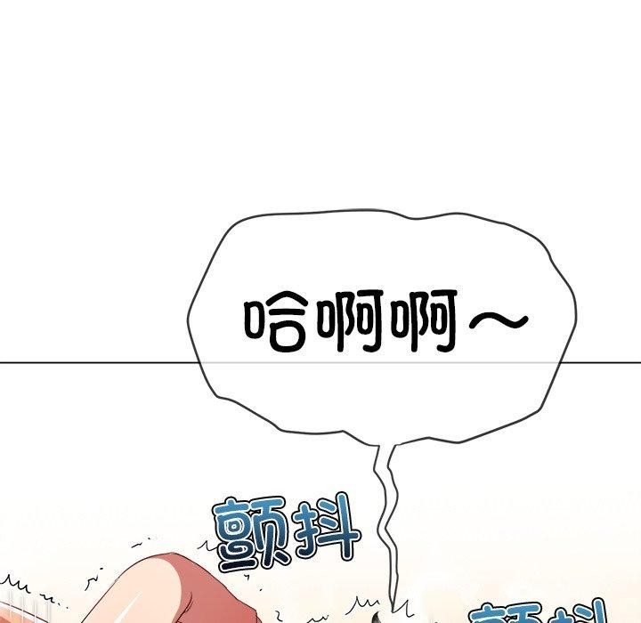 [Manhwa] The evil girl hooks up Plot, female student, big breasts#[218P]-19