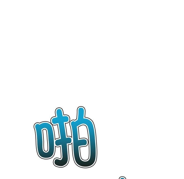 [Manhwa] The evil girl hooks up Plot, female student, big breasts#[218P]-203