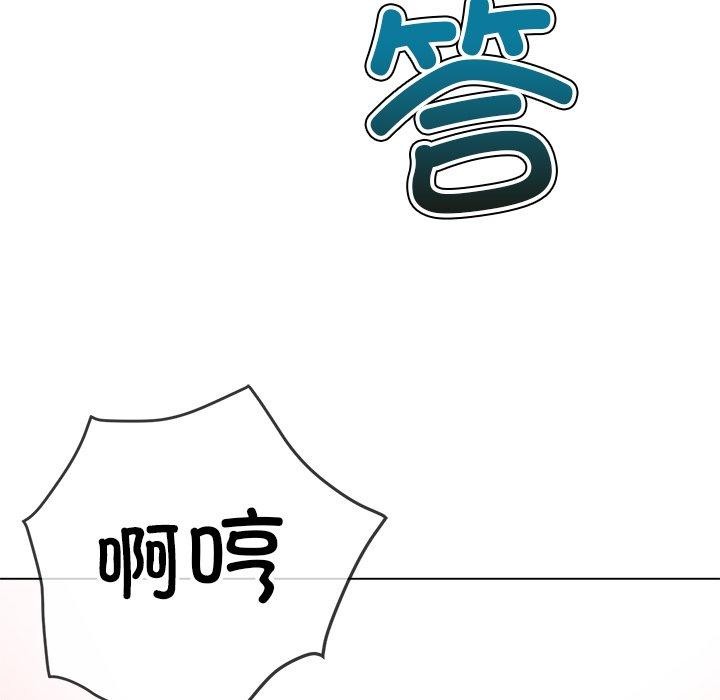 [Manhwa] The evil girl hooks up Plot, female student, big breasts#[218P]-204