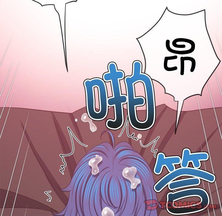 [Manhwa] The evil girl hooks up Plot, female student, big breasts#[218P]-205