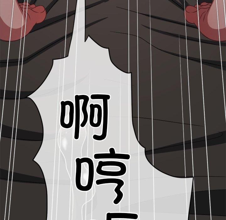 [Manhwa] The evil girl hooks up Plot, female student, big breasts#[218P]-209