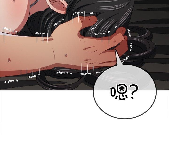 [Manhwa] The evil girl hooks up Plot, female student, big breasts#[218P]-21
