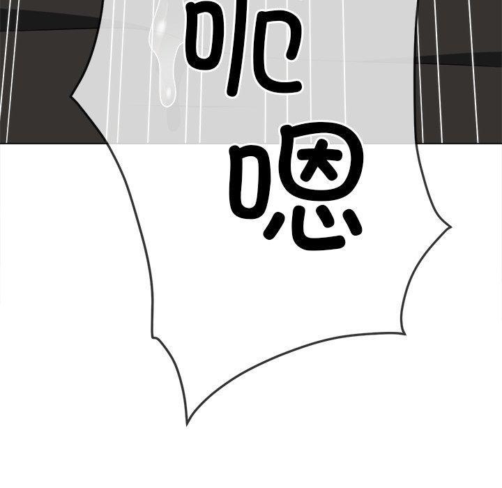 [Manhwa] The evil girl hooks up Plot, female student, big breasts#[218P]-210