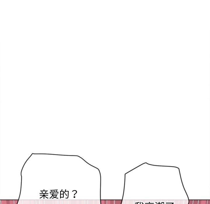 [Manhwa] The evil girl hooks up Plot, female student, big breasts#[218P]-22