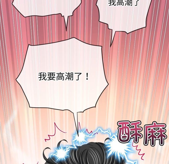 [Manhwa] The evil girl hooks up Plot, female student, big breasts#[218P]-23
